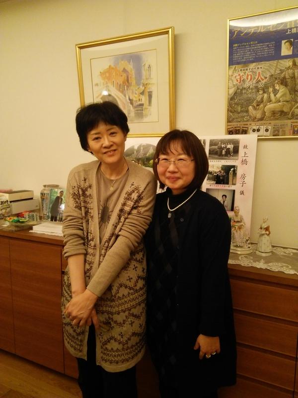 荻原さんと佐藤さん.jpg