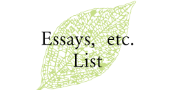 エッセイ・その他一覧へ