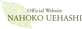 Offcial Website NAHOKO UEHASHI