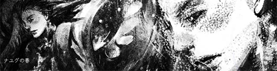 守り人の洞窟（ファンサイト）